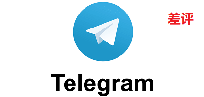 Telegram|纸飞机|TG|电报举报|投诉|踩 Telegram|纸飞机|TG|电报举报|投诉|踩 - Telegram推广 - tg推广 99 Tiktok增粉丝自助平台
